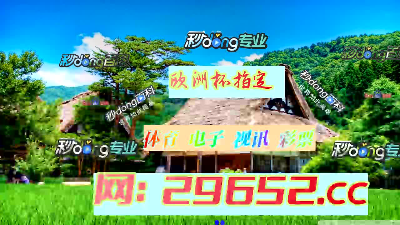 【10分钟讲解】天下棋牌官网手机版