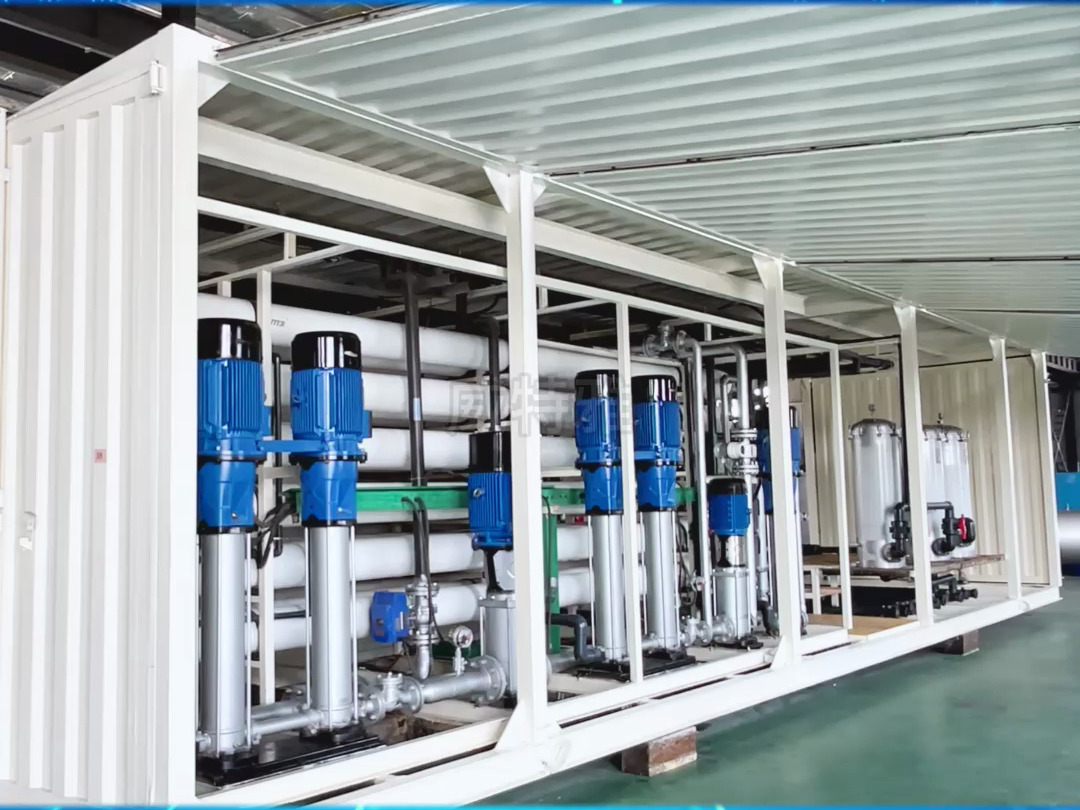 反渗透水处理设备厂家