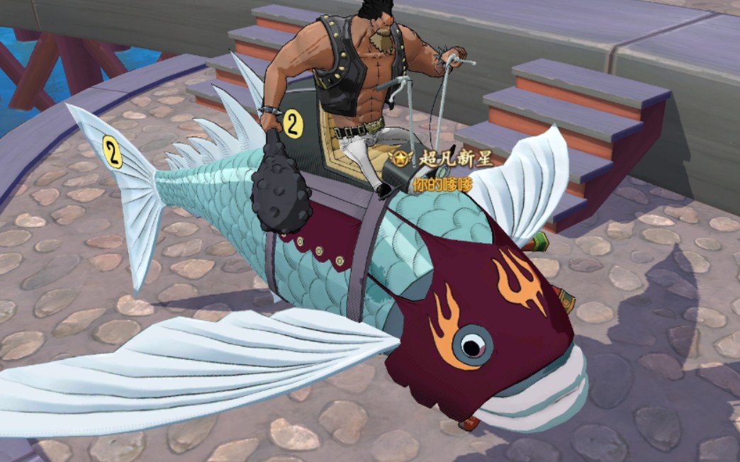 【航海王燃烧意志】主线:暴走族 飞鱼骑士团