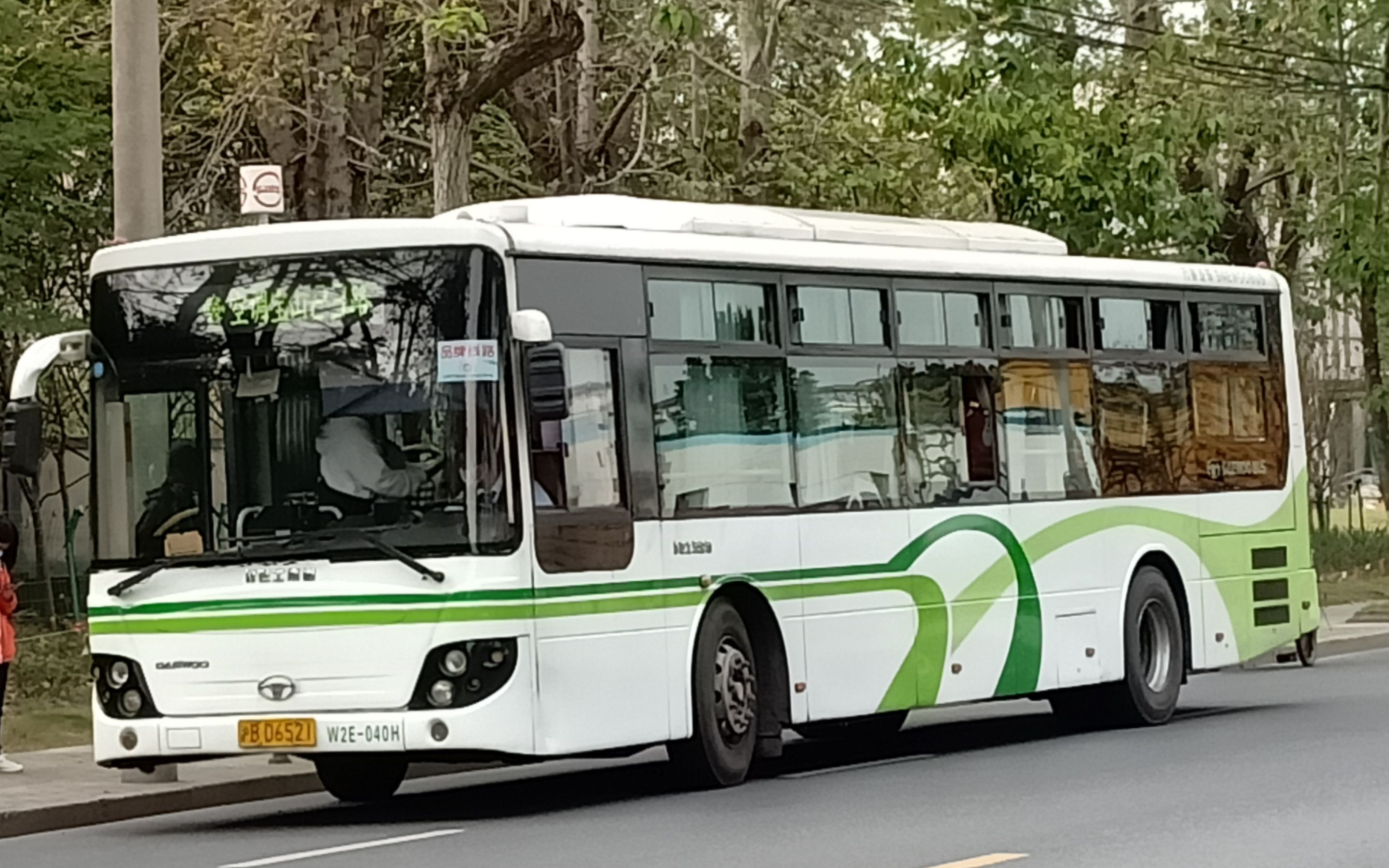 音视频 【巴士五公司宝山23路sxc6120g4 自编w2e】上海万象大宇客车