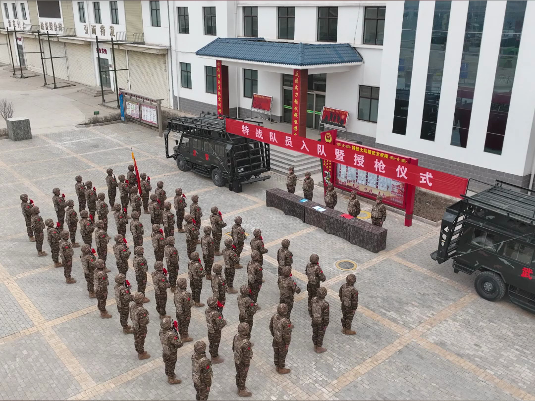 武警特战队员授枪仪式直击(武警甘肃总队 卫龙、师瑞军、汪渊;编辑:涂智秋)哔哩哔哩bilibili