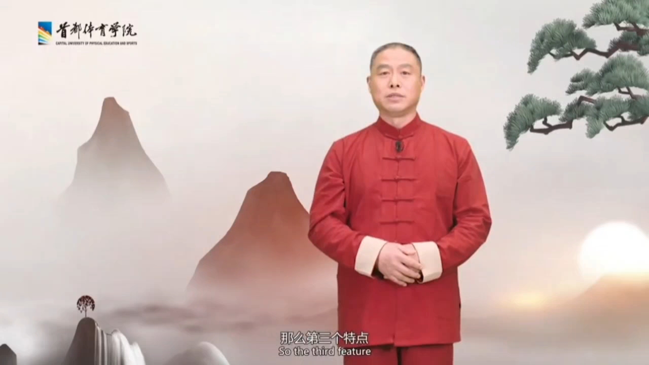 五禽戏——汤铁军