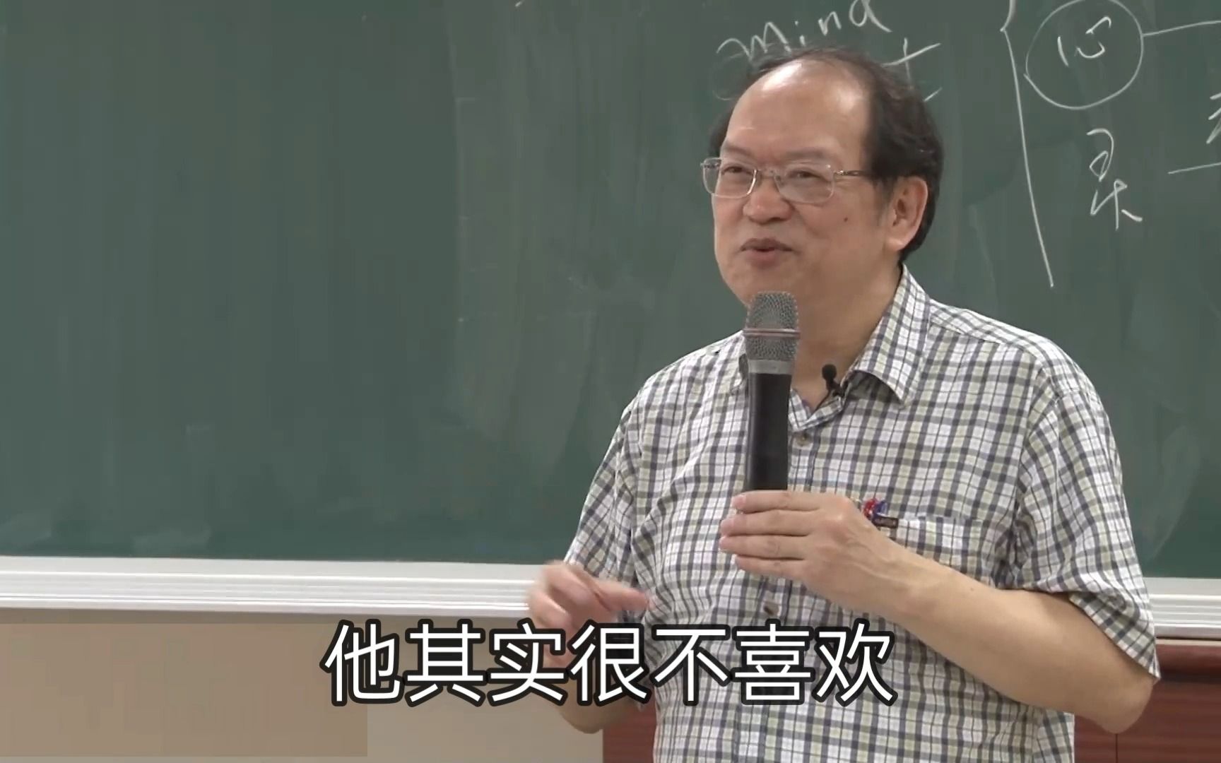 傅佩荣:家里来客人,就让小孩子做这件事,很多父母犯错还不自知哔哩哔哩bilibili