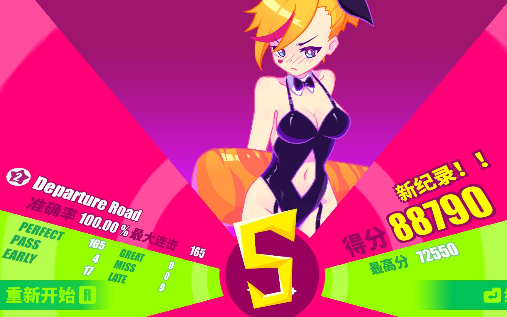 [图]【Muse Dash】Departure Road 萌新金s