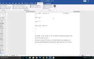 【Word/EndNote X9】解决大括号｛｝，引用参考文献不是上标数字的问题