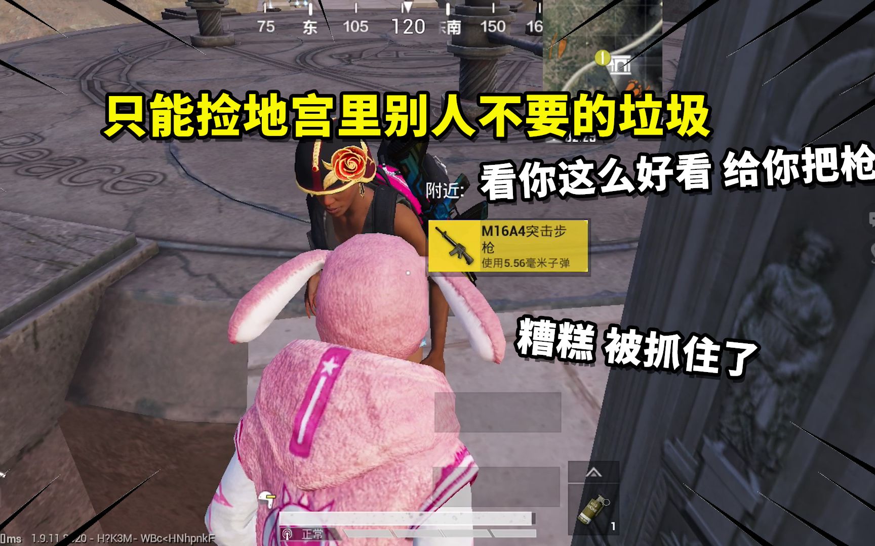 赏金猎人雪凌:只能捡地宫里别人不要的垃圾,竟遇到好心人送物资