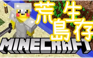 生怪砖 哔哩哔哩 Bilibili