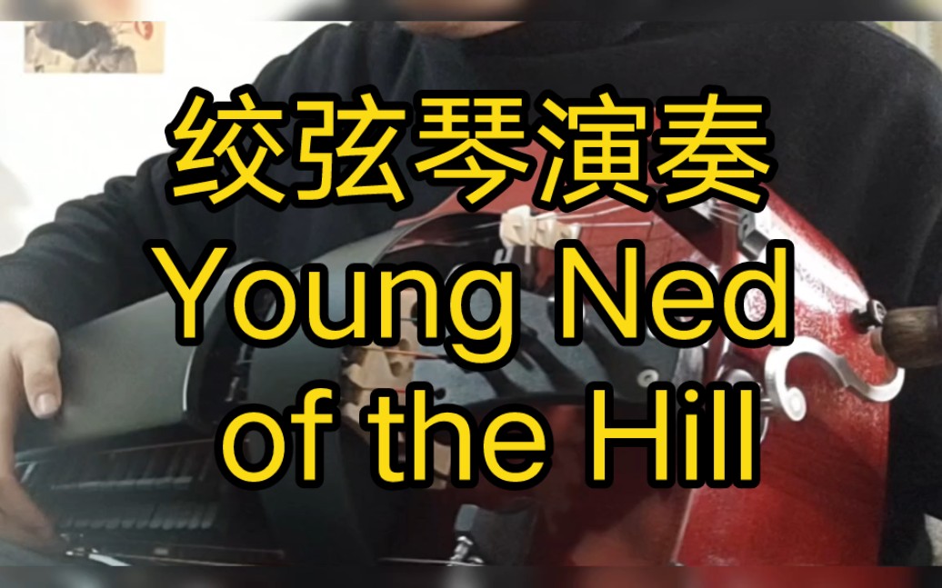 [图]Young Ned of the Hill