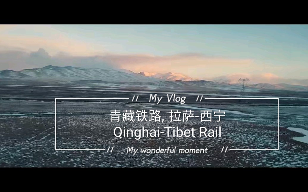 [图]青藏铁路, 拉萨-西宁Qinghai-Tibet Railway, Lhasa-Xining