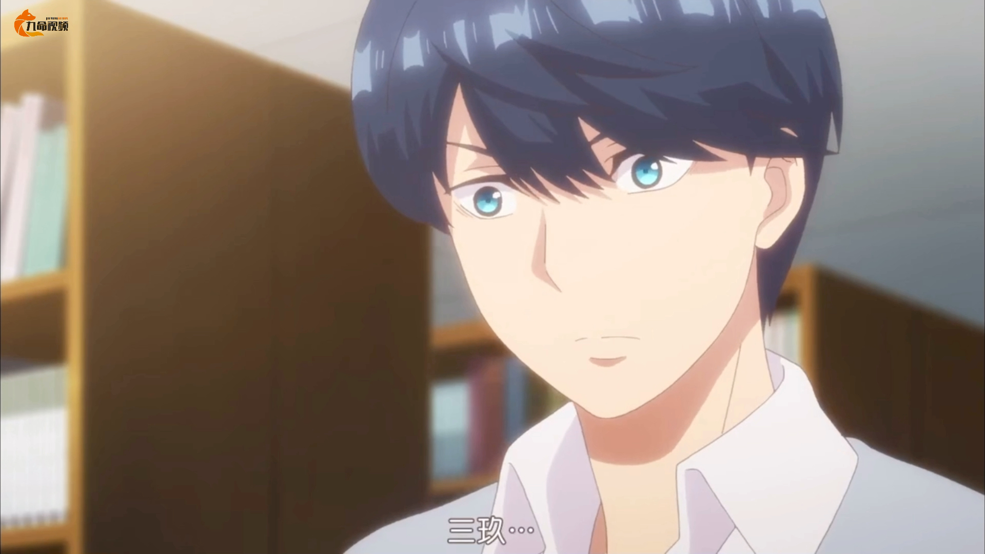 五等分的花嫁10