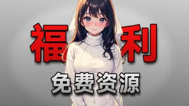 小优视频app免费看黄网.s-哔哩哔哩_Bilibili