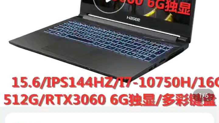 今日车讯,Hasee 神舟战神Z8CU7NA/Z7/Z7M/Z8/G8/G7/Z7MCU5NB系列/RTX3060哔哩哔哩bilibili