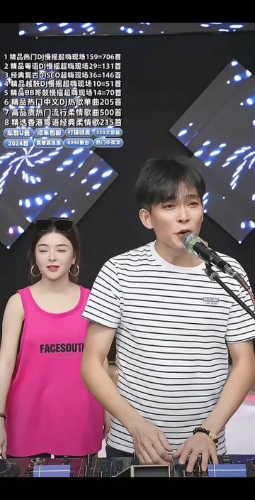农人dj枫枫 《求佛》