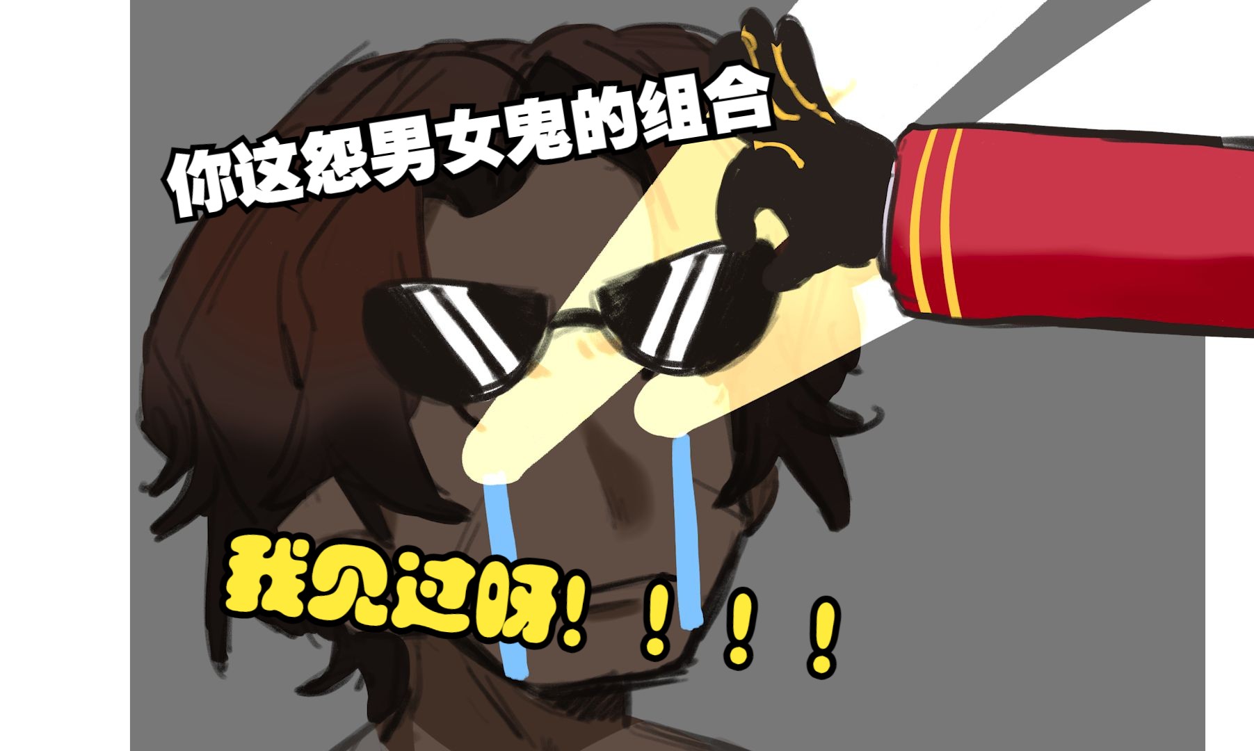 动漫 卡通 漫画 头像 1803_1080