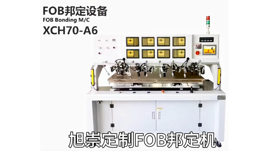 非标设备加工