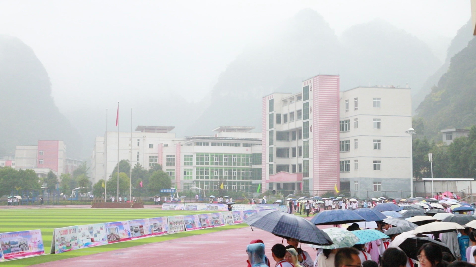 长顺县民族高级中学图片