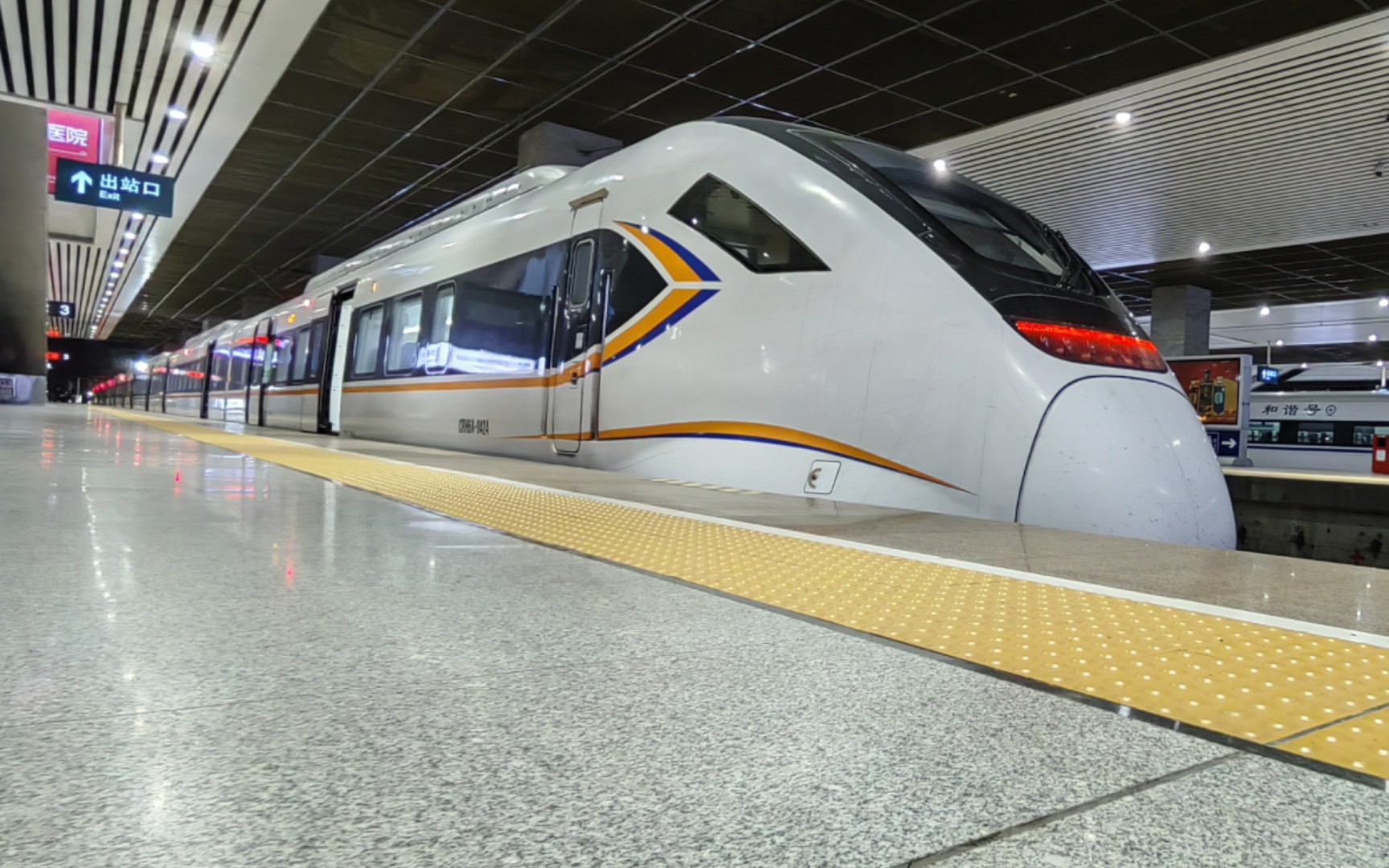 【烂活】crh6a出站新干线化