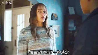 Download Video: 《辐射》女主最新力作《甜豌豆》大结局