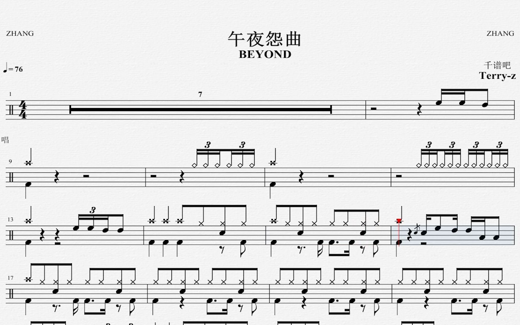 [图]223.动态鼓谱 beyond 午夜怨曲 动态鼓谱 高清鼓谱