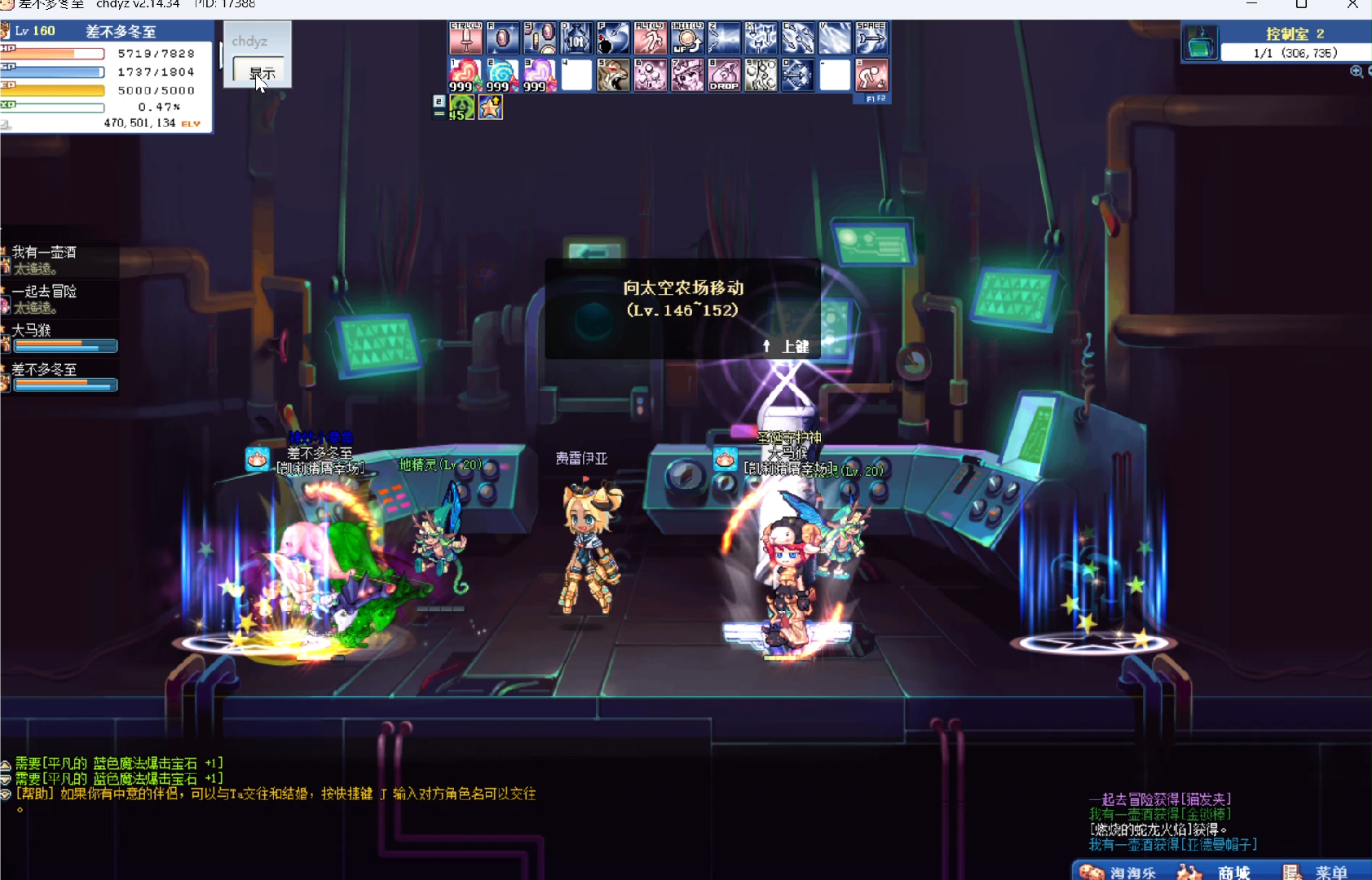 彩虹岛-116-蛇龙2