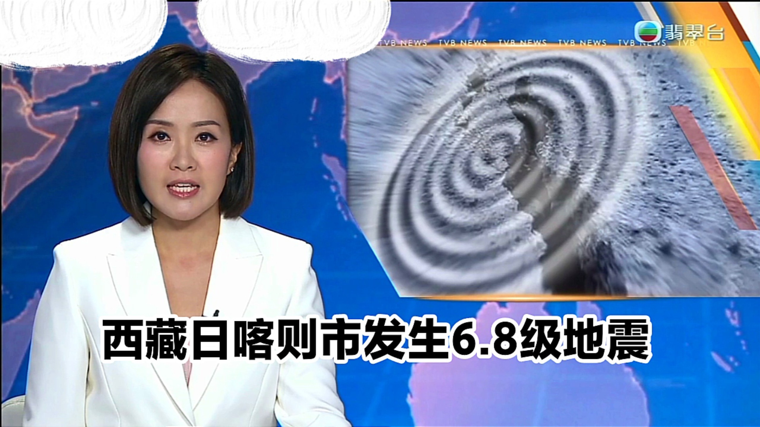 新闻头条地震新闻(新闻头条今日新闻地震)