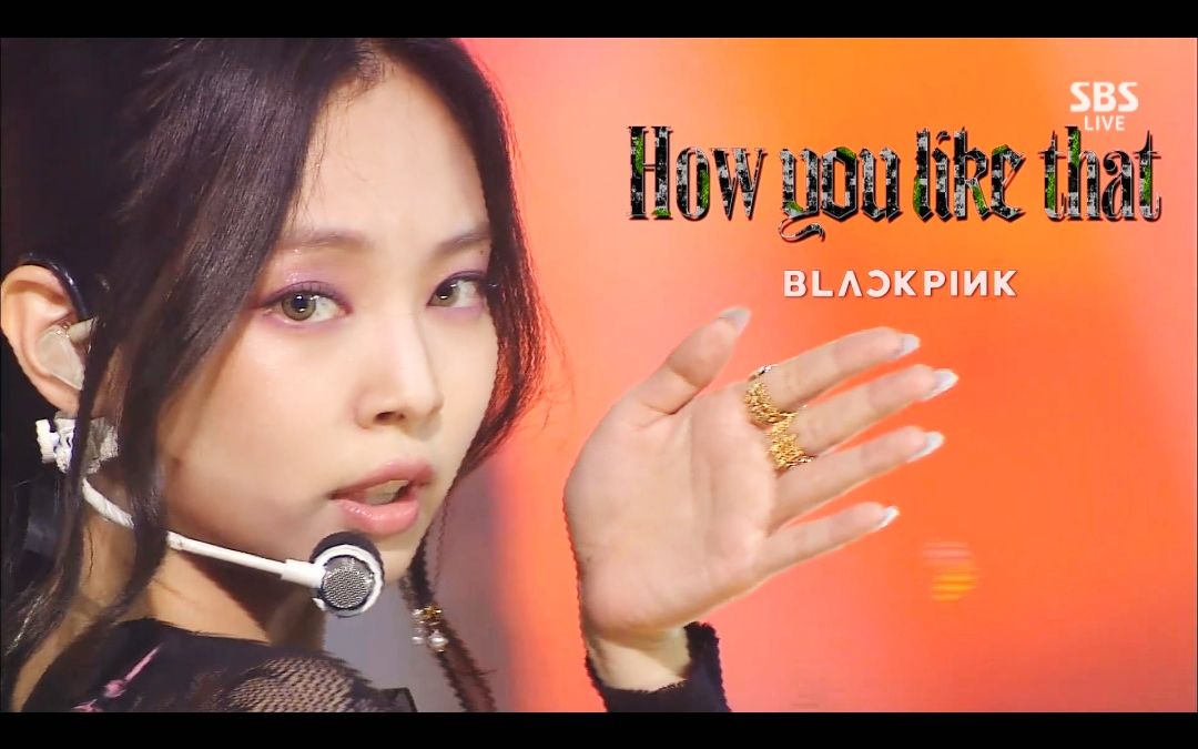 blackpink新曲how you like that 200712打歌舞台_哔哩哔哩_bilibili