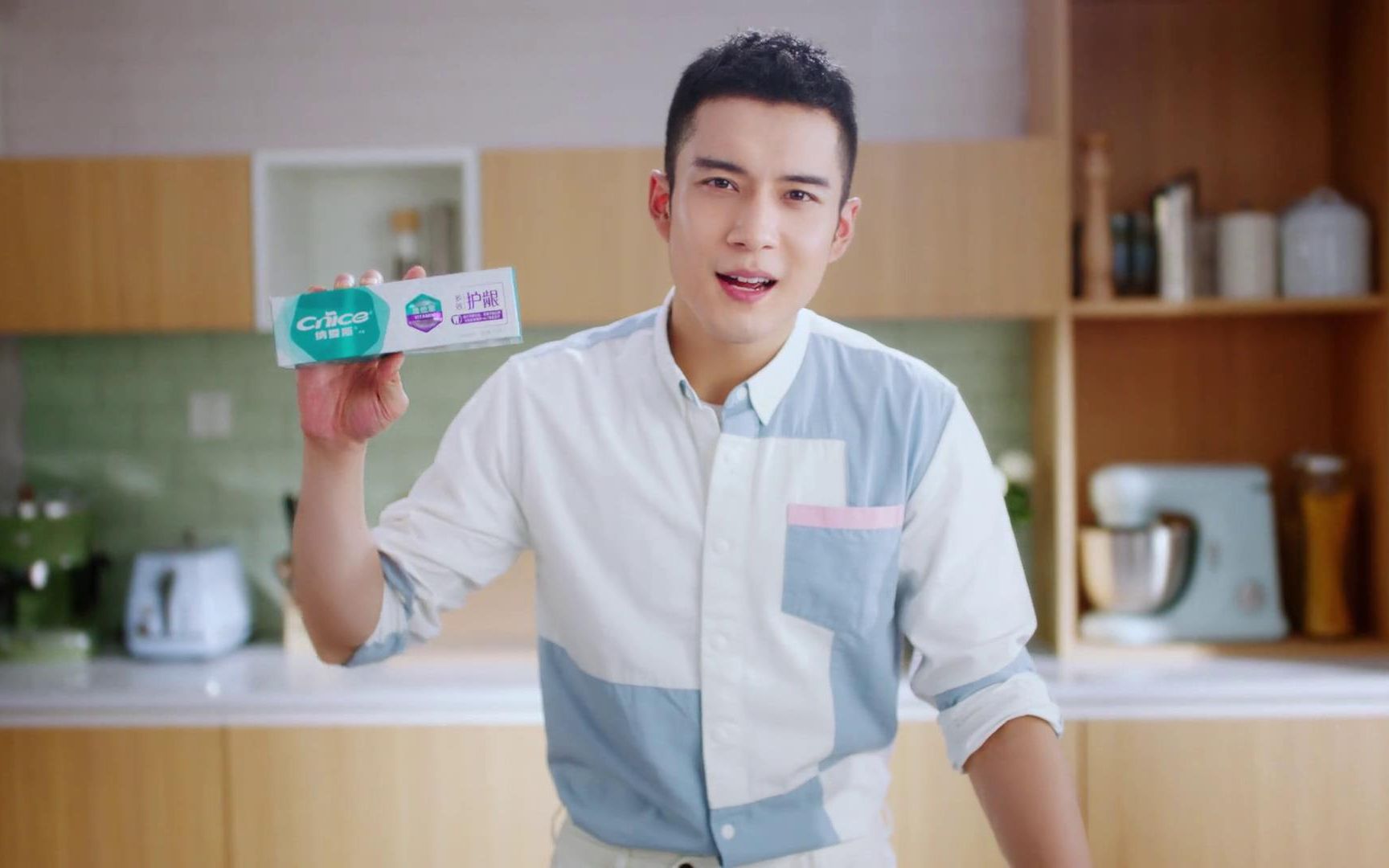 【韩东君】【广告】韩东君x纳爱斯牙膏