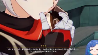 【原神/熟肉】初见万叶就在这理发店的蓝发小女孩【西园千草 / NIJISANJI】