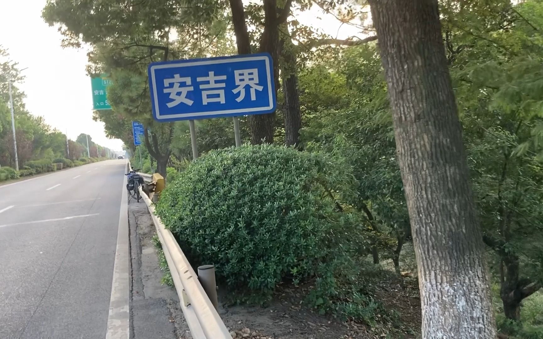 【国庆骑行VLOG】被高温炙烤、被高德地图坑和被山路蹂躏的一天 | Day 2:南浔➡️安吉孝丰镇 113km哔哩哔哩bilibili