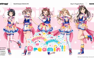 Video herunterladen: 【BanG Dream!】M-ON! LIVE Poppin'Party  「Hoppin‘☆Poppin’☆Dreamin‘!!」