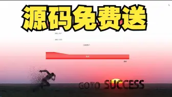 [源码免费送]springboot+vue智能新闻推荐系统计算机毕业设计