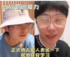 Скачать видео: JY家感觉天塌了，除了自己老婆觉得文韬帅以外，儿子也是文韬的小粉丝