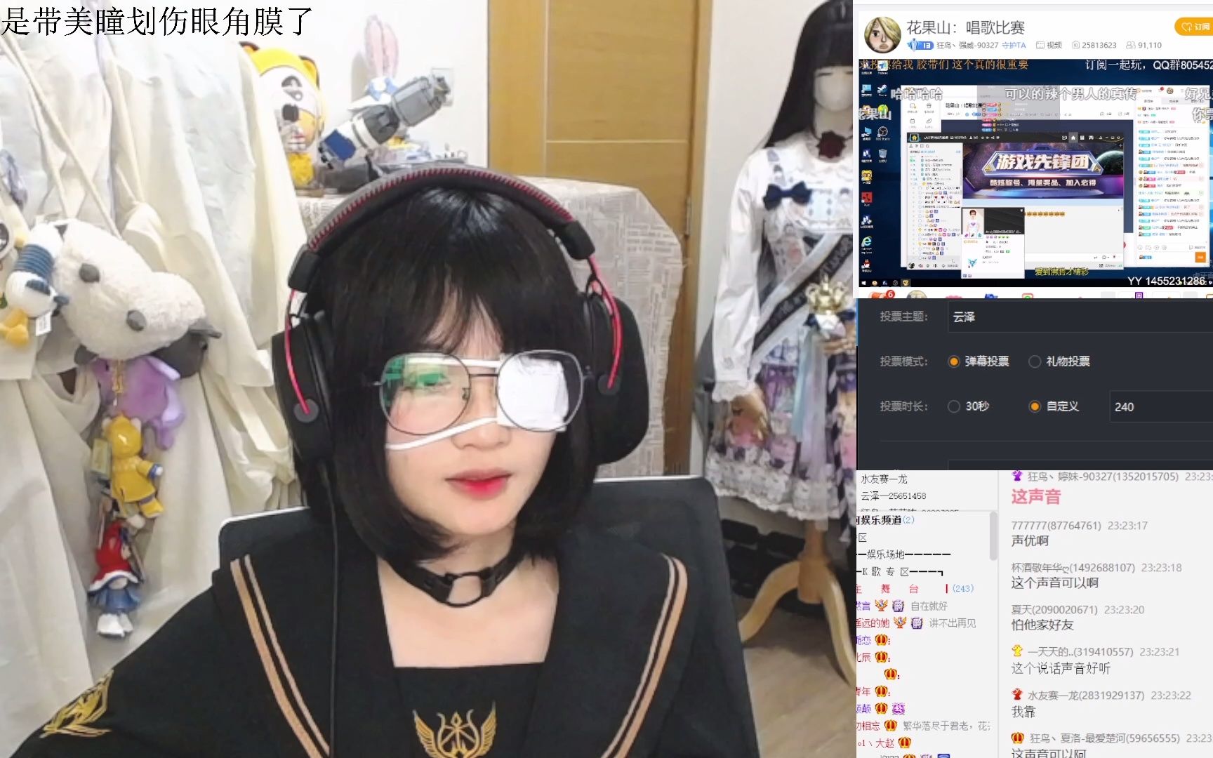 虎牙狂鸟丶楚河90327202112231狂鸟主播ktv大赛