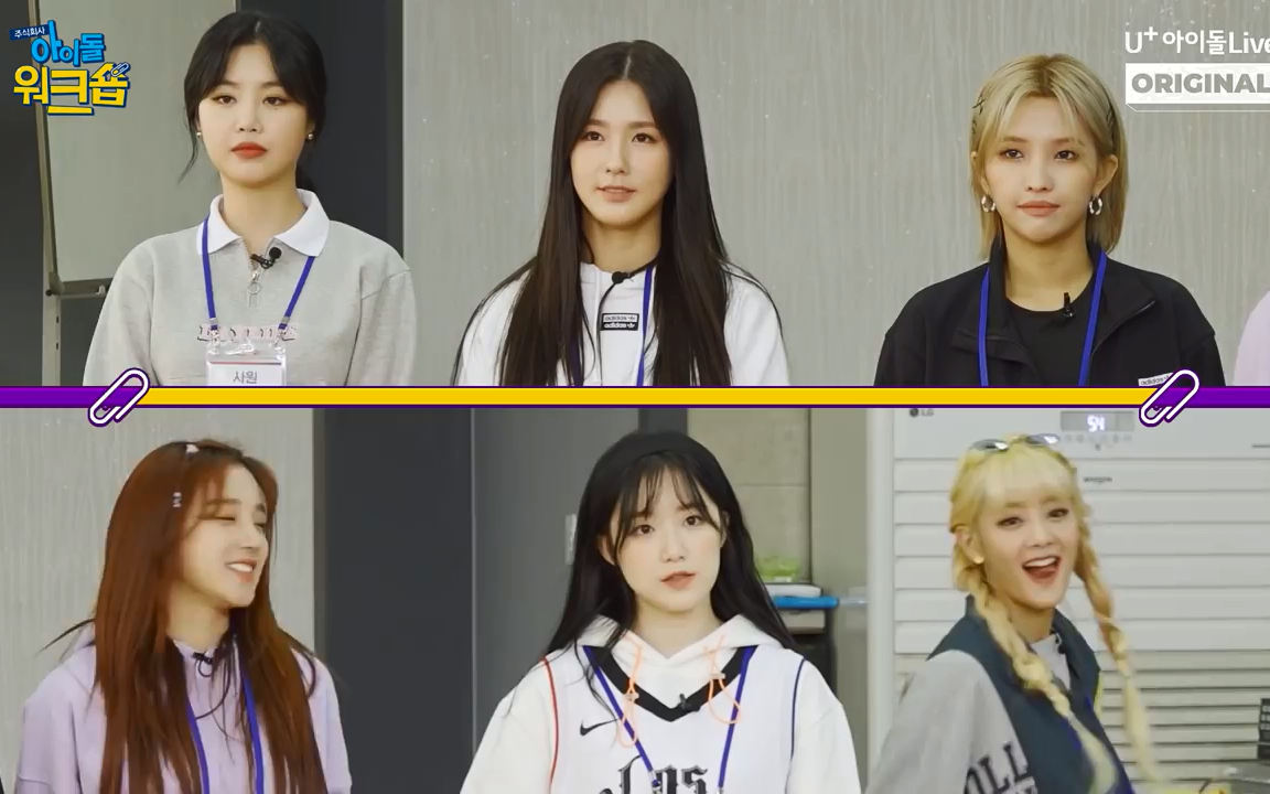 [图]【(G)I-DLE】CC中字1-5集+幕后新团综Idol workshop