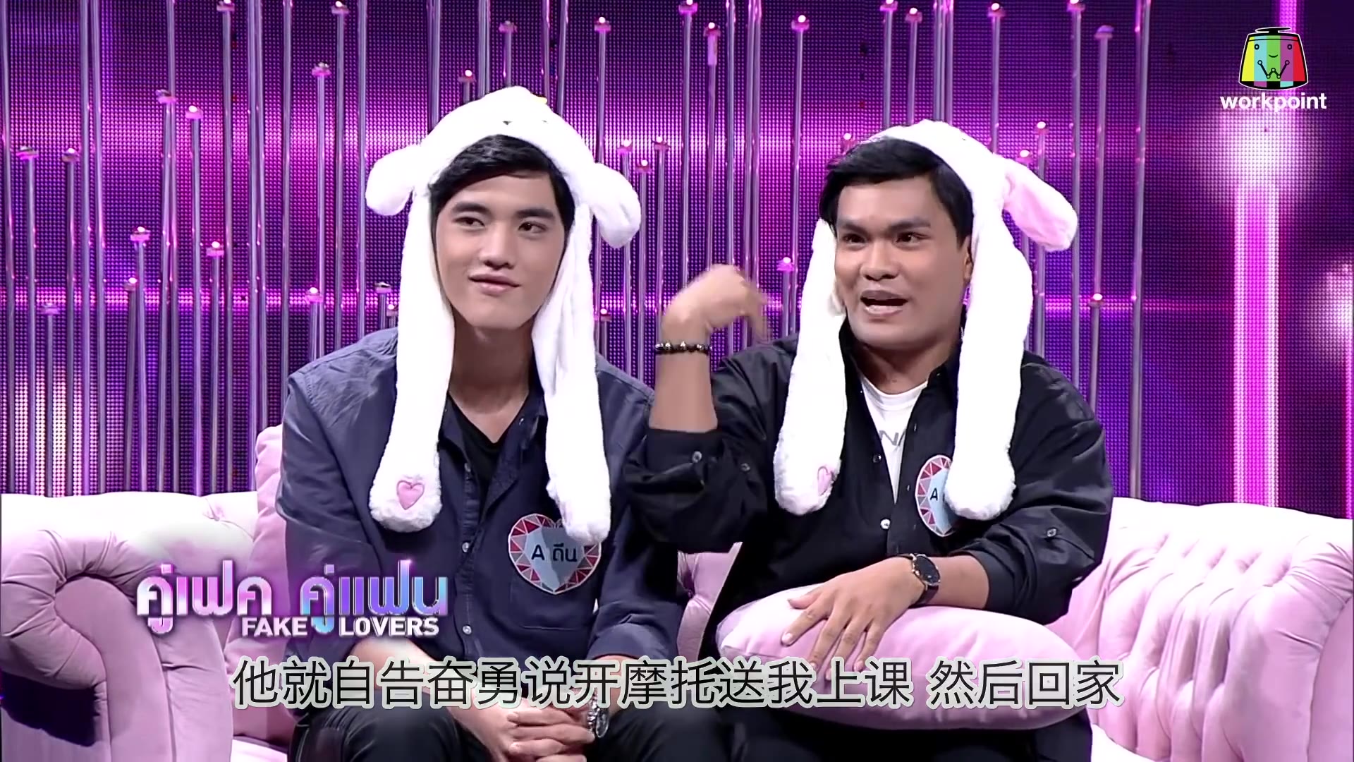 泰语中字泰国综艺真假情侣档泰妃james和小哥哥原来是这种关系