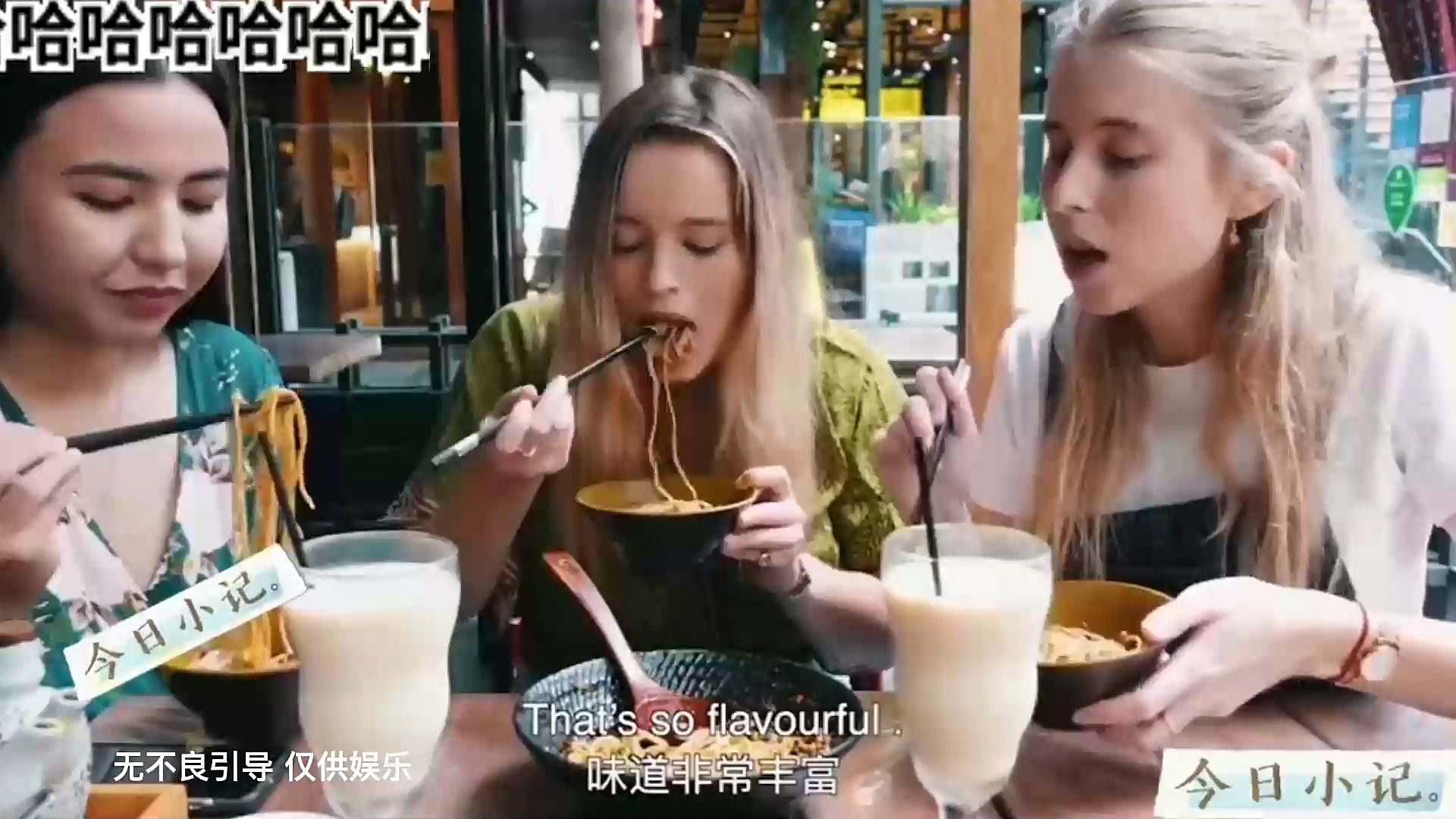 【美食】那些老外吃中国美食的真实反应,开始一脸嫌弃,吃完之后真香了哔哩哔哩bilibili