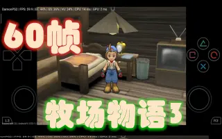 Ps牧场物语 搜索结果 哔哩哔哩 Bilibili
