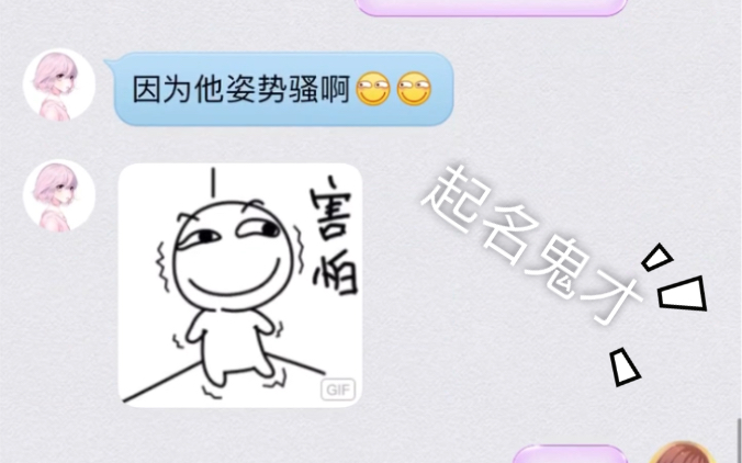 让起名鬼才来为JOJO替身起名字会发生什么哔哩哔哩bilibili