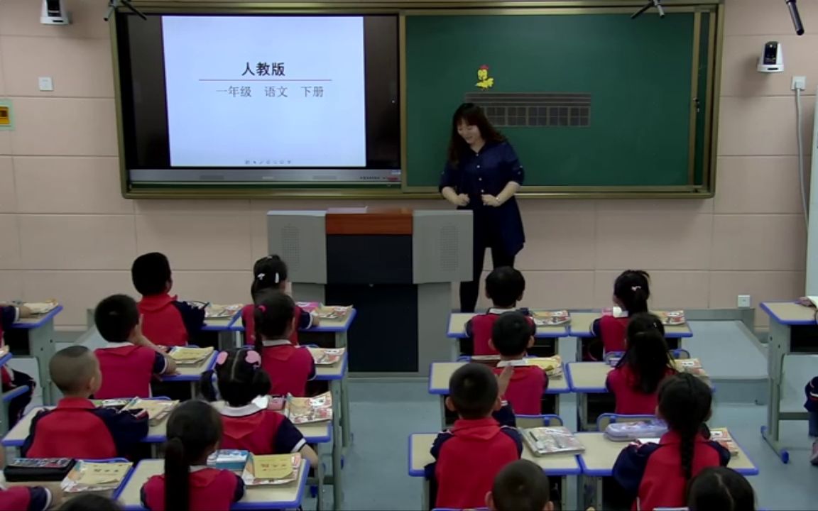 [图]【获奖】部编版小学一年级语文下册5.小公鸡和小鸭子黄老师-省级优质课公开教学视频