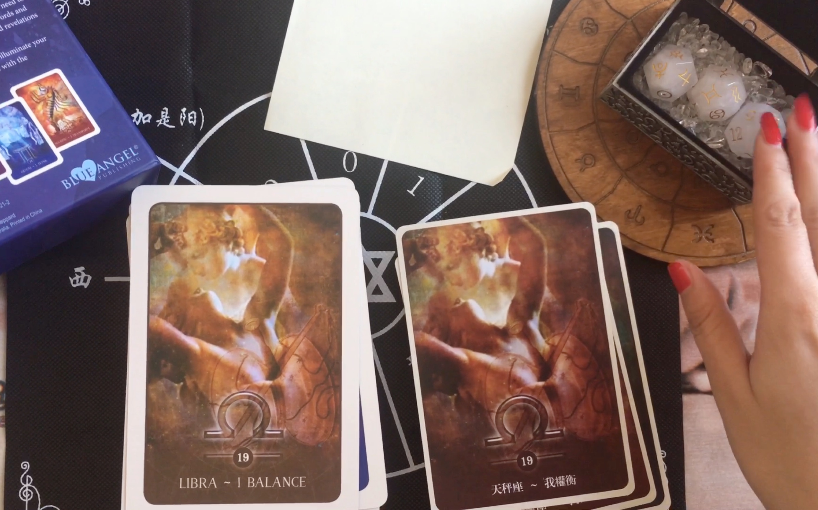 黑月占星神谕卡的购物吐槽