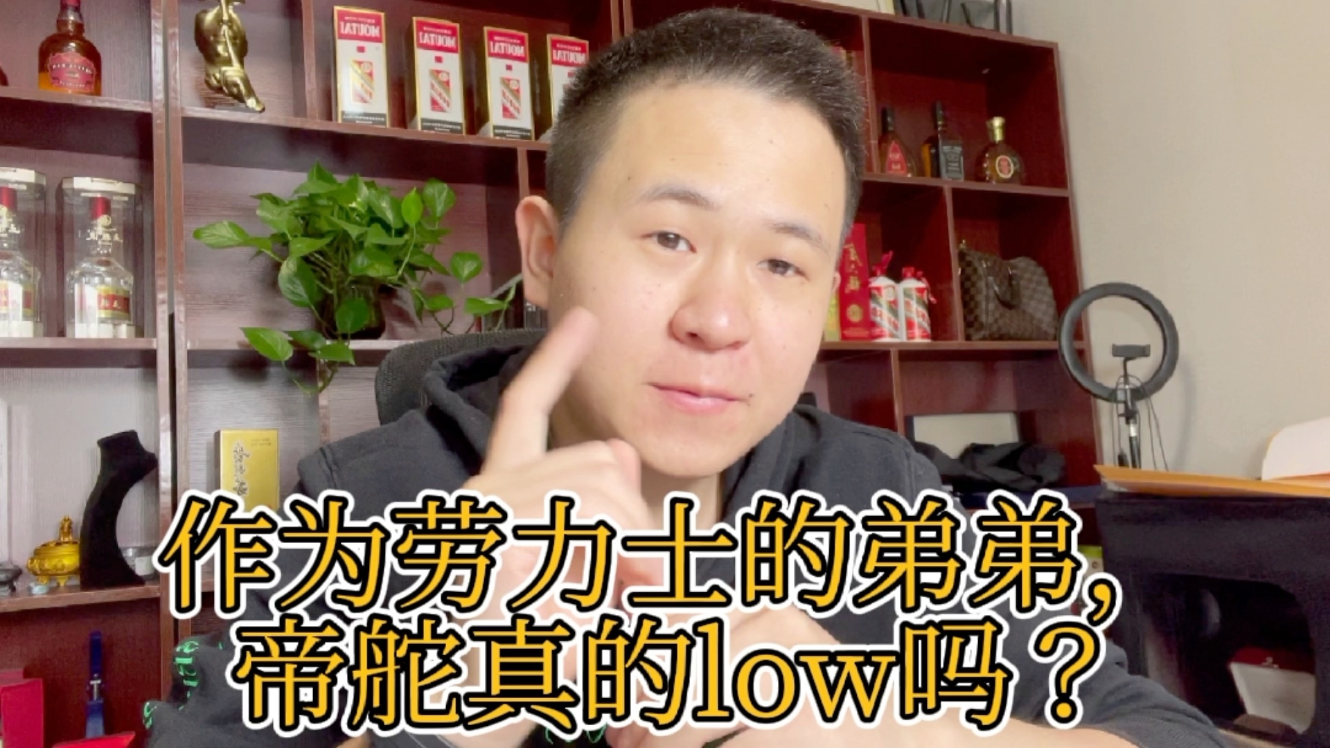 劳力士的弟弟帝舵,真的很LOW吗?帝舵手表怎么样哔哩哔哩bilibili