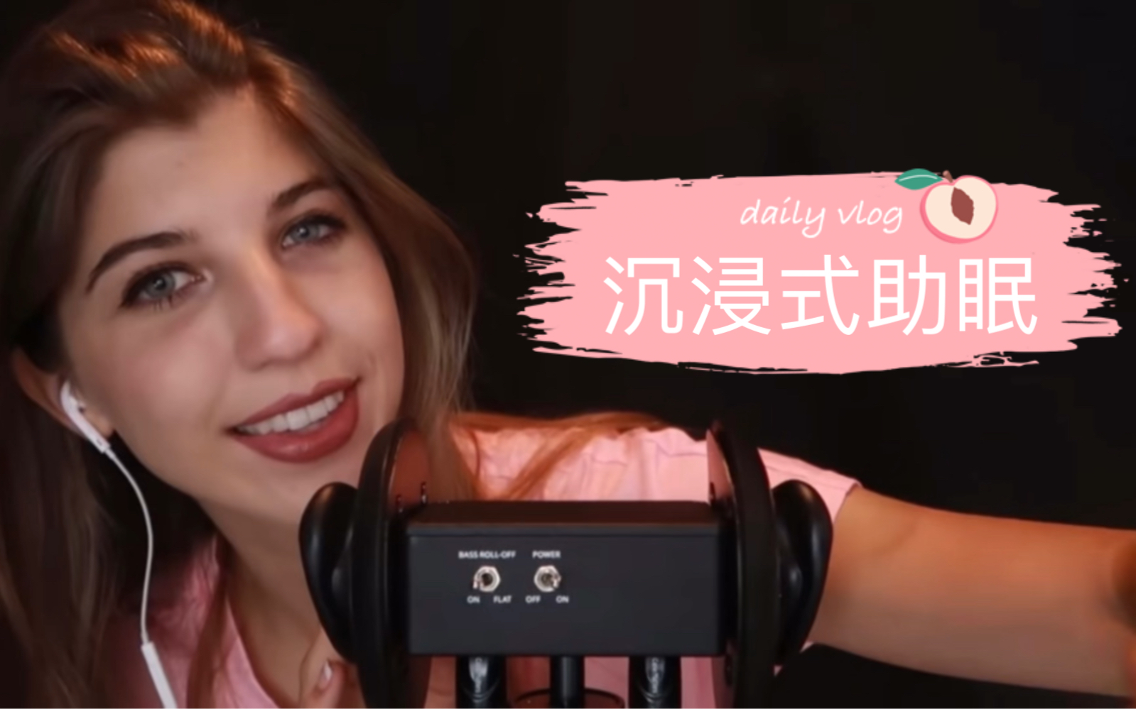 【frivolousfox助眠】深度缓慢近距离体验沉浸式助眠!