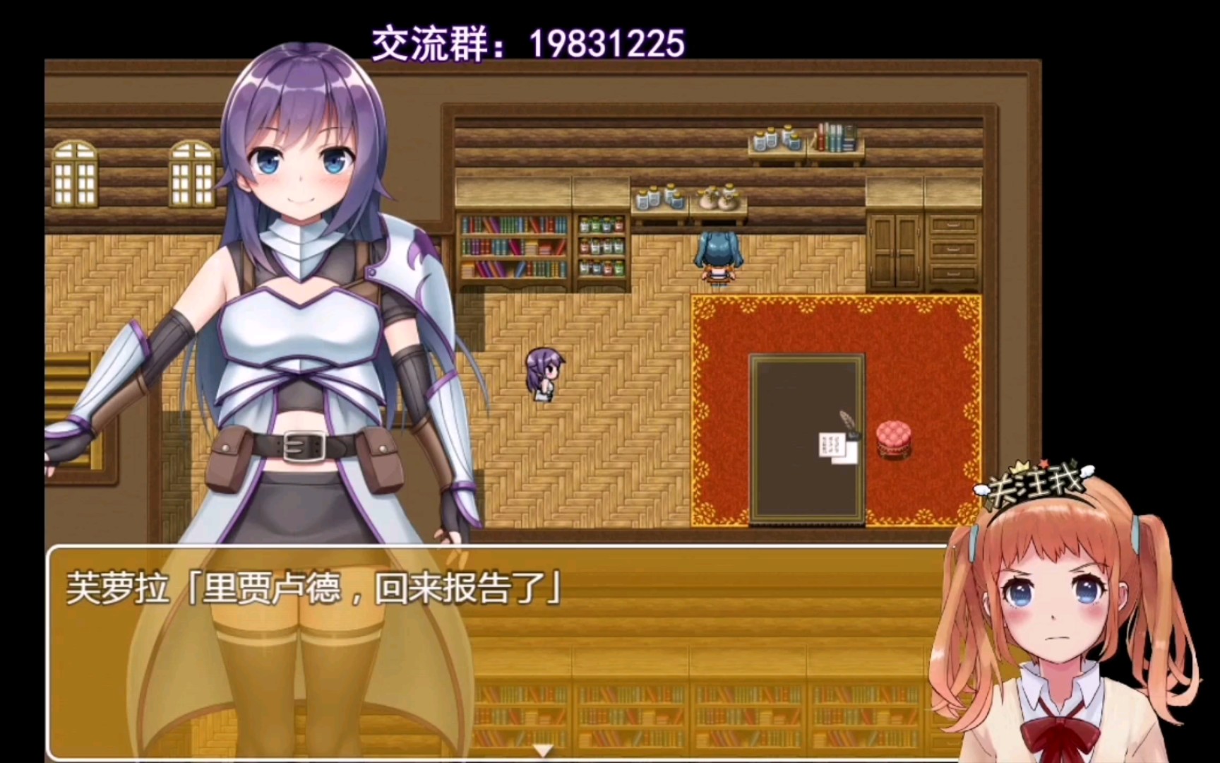 【PC/RPG】王国骑士塞达妮雅