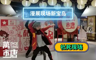 旧宝島 搜索结果 哔哩哔哩弹幕视频网 つロ乾杯 Bilibili