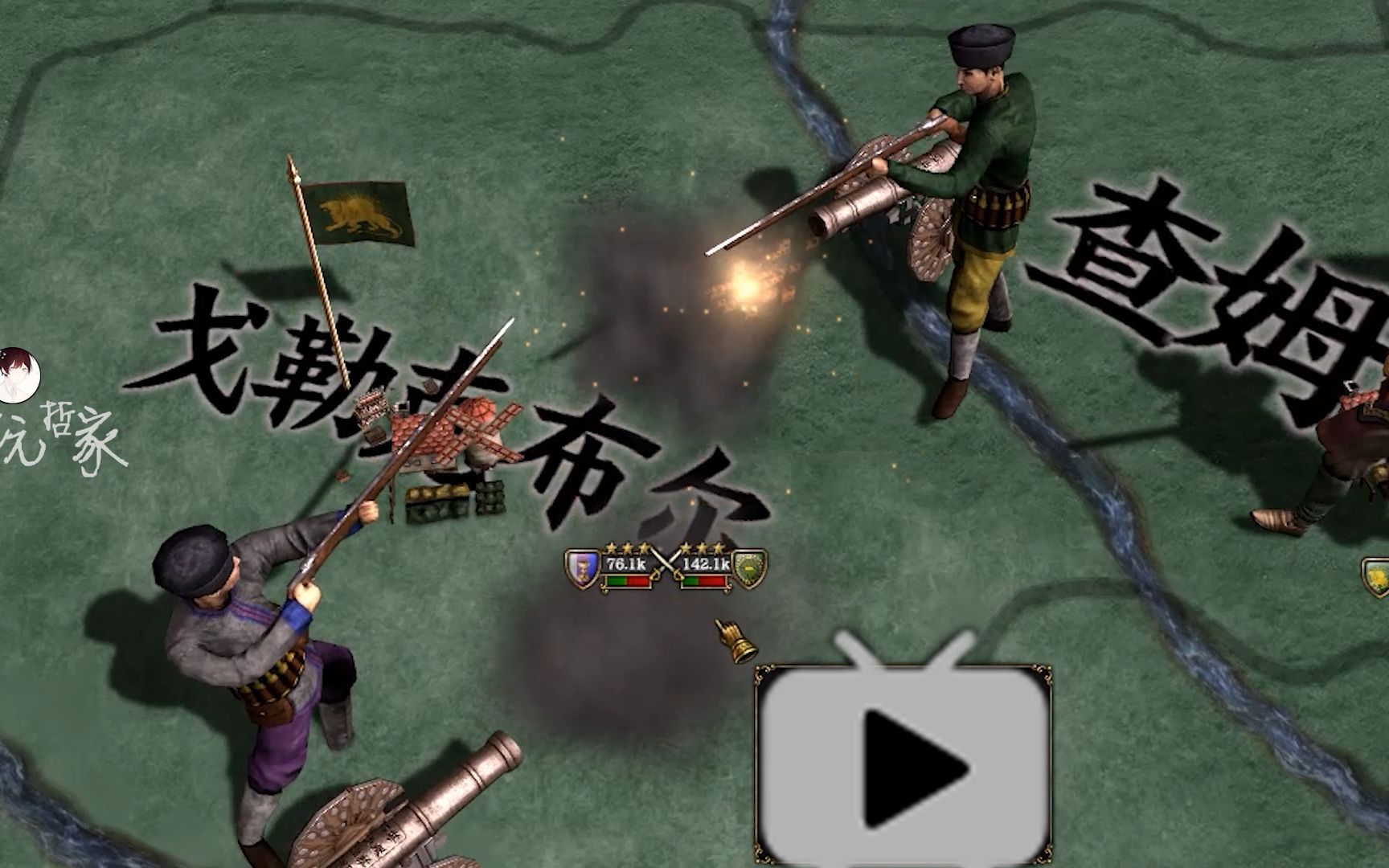 游牧风云41:正面冲突,和莫卧儿与扶南的决战