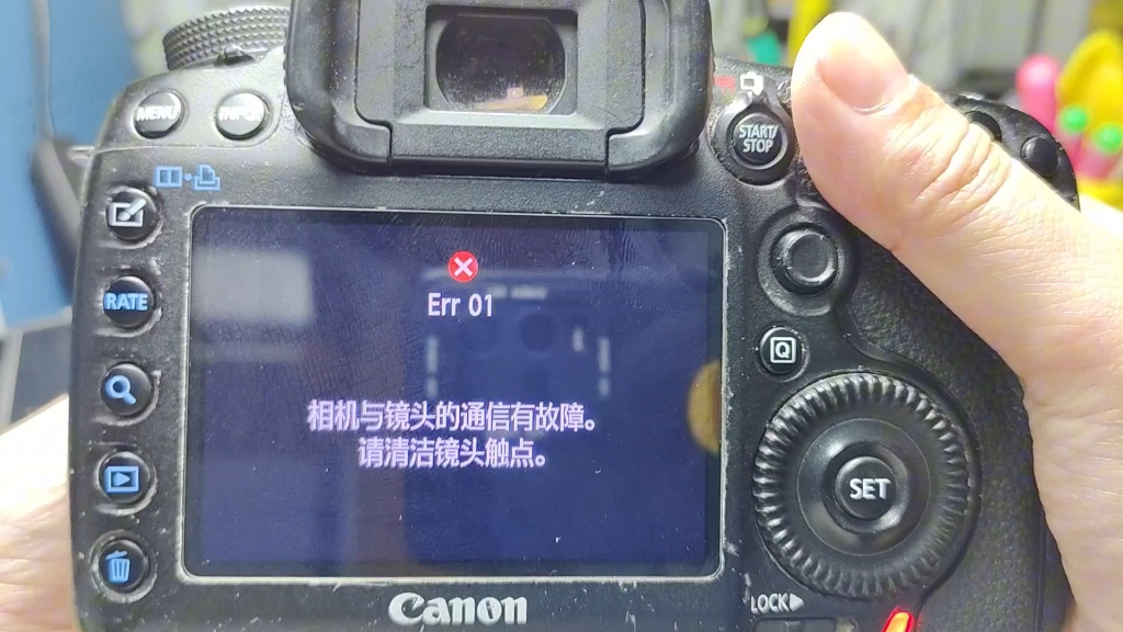 8二代拍照提示err01相机与镜头通信故障-艺信相机维修中心-艺信相机