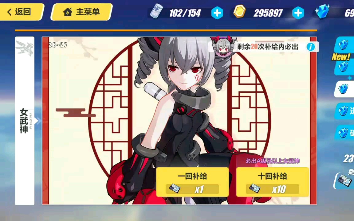 【崩坏3】抽黑鸭,冲鸭!