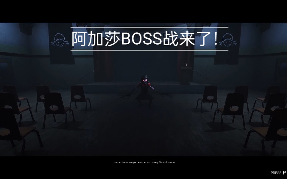 黑暗欺骗重制版 !阿加莎boss战了!_单机游戏热门视频