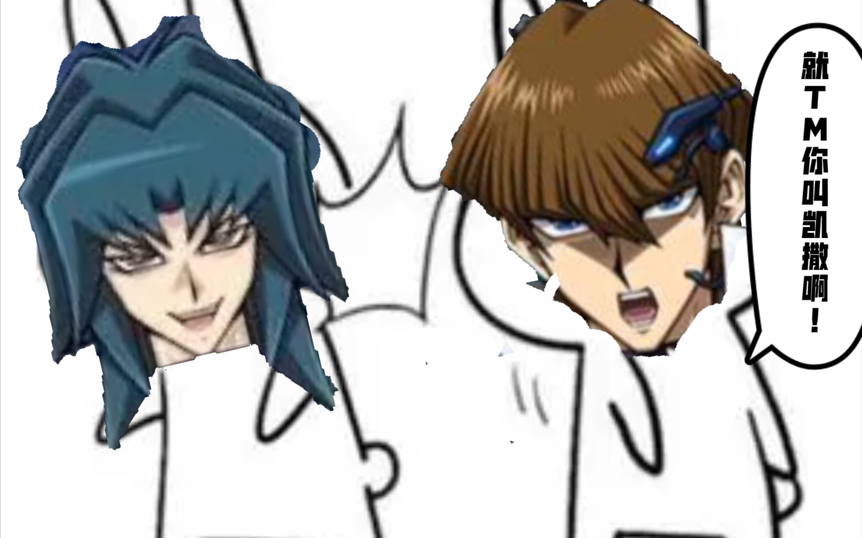 决斗链接即使是电子龙也拿胡牌的白龙没办法