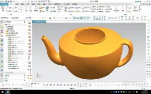 Download Video: UG12.0 第43节 曲面设计--紫砂茶壶